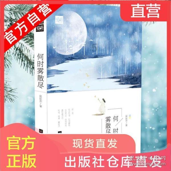 魂之幻影