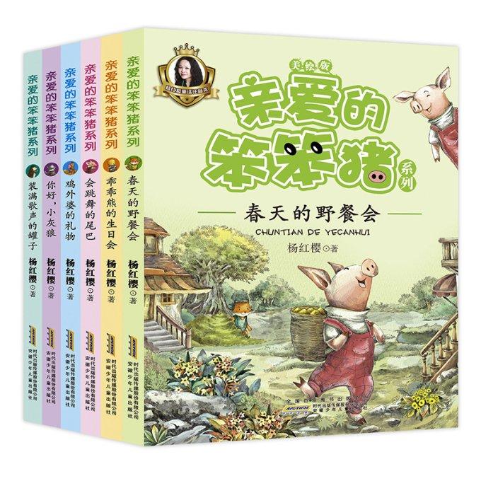 逃离废弃自然公园