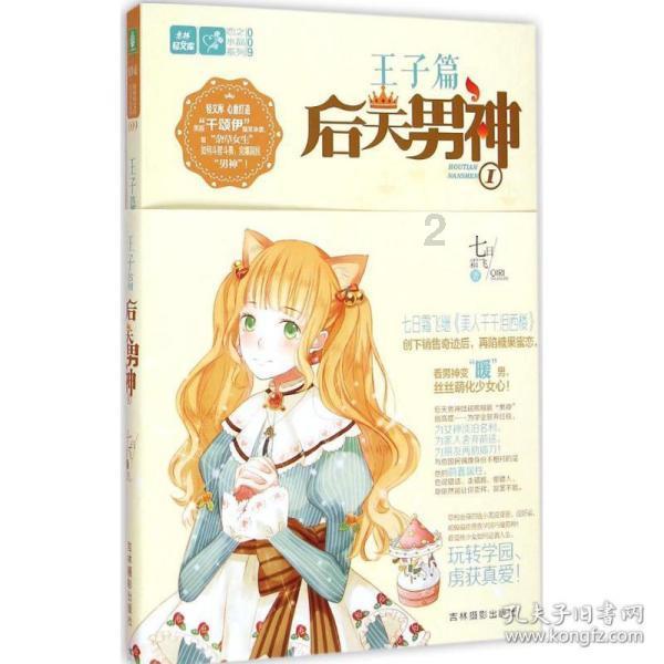 龙腾世纪审判