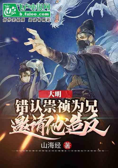 异闻录之玉磐心