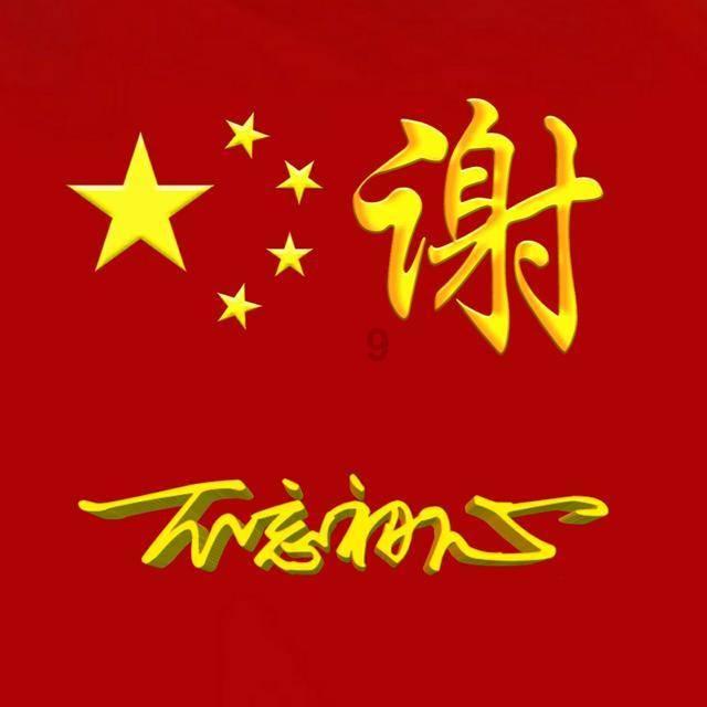 银联闪付pos机如何操作