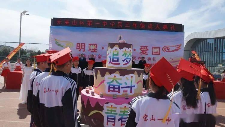 非人学园